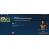 《世界启元》事件系统详解每日奖励与成长之路