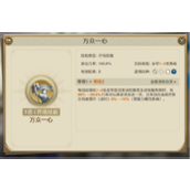 乔瓦娜辅助英雄的策略与流派解析