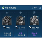 构建策略世界启元队伍搭配指南