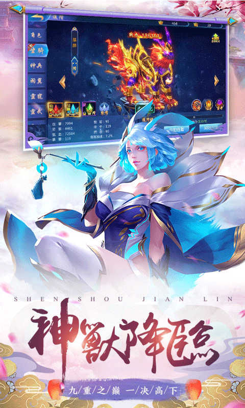 剑侠问情版