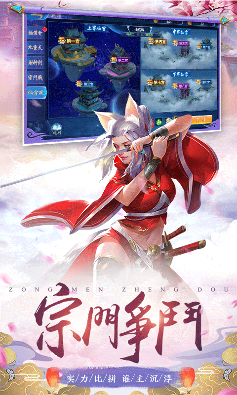 剑侠问情版