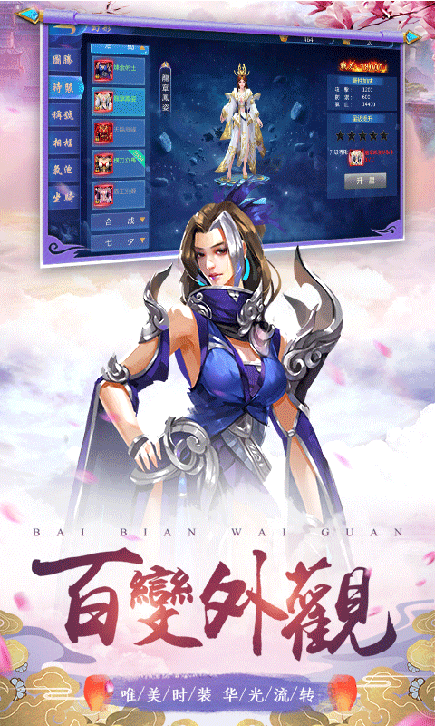 剑侠问情版