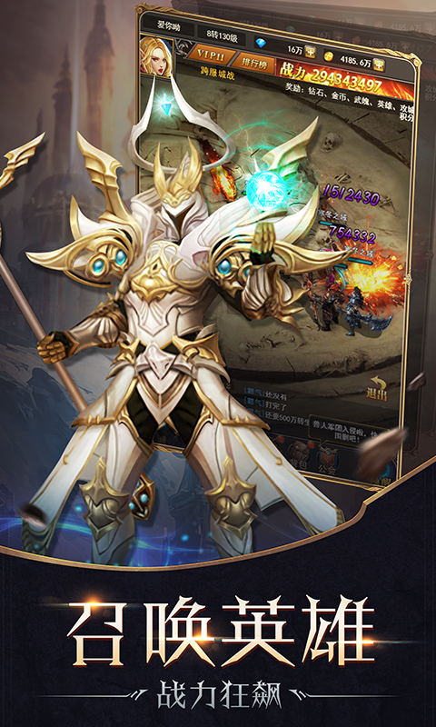 魔狱幻兽觉醒版