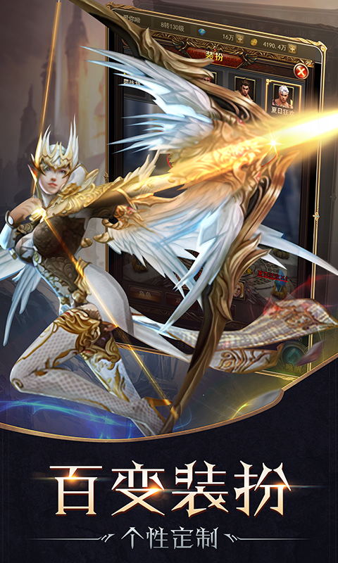 魔狱幻兽觉醒版