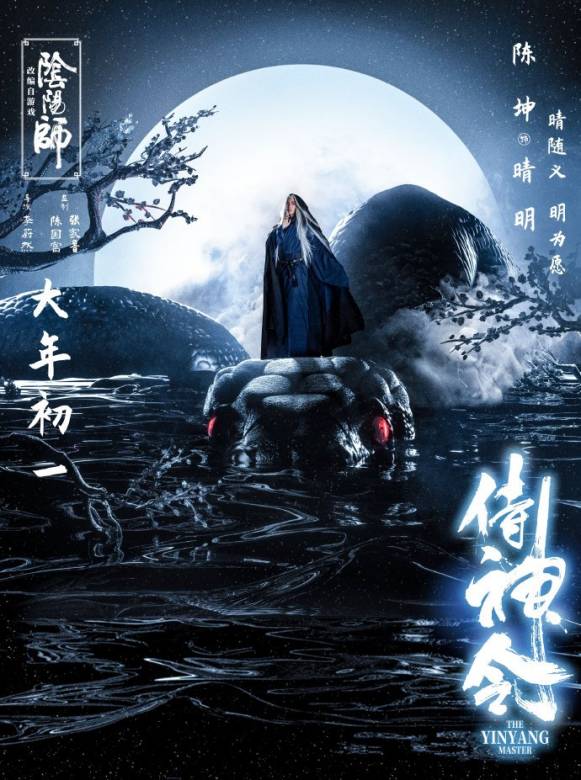 侍神令下载最新版