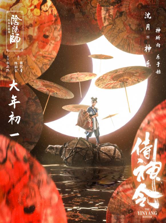 侍神令下载最新版