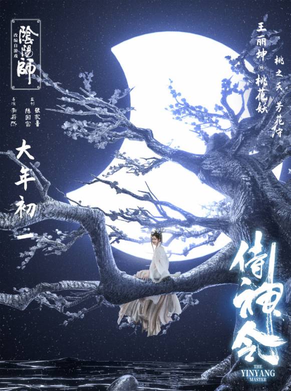 侍神令下载最新版