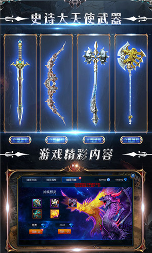 木瓜奇迹mu游戏安装