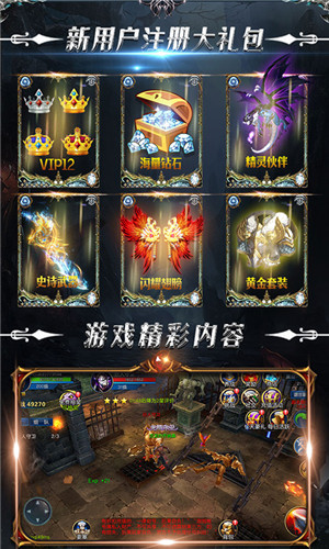 木瓜奇迹mu游戏安装