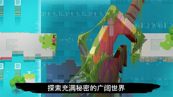 光明旅者正式版