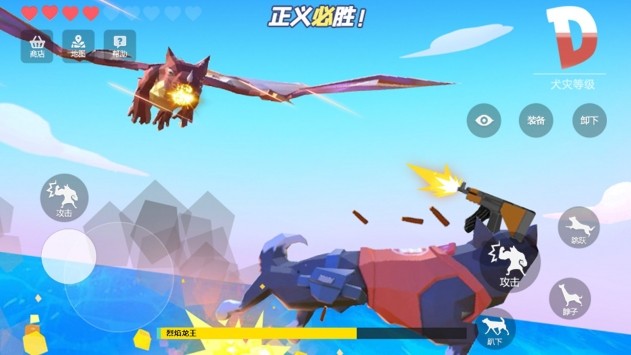 狗哥模拟器下载安装