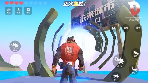 狗哥模拟器下载安装