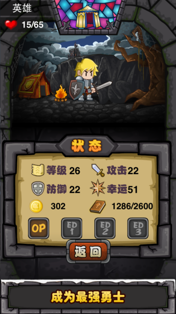 古堡迷踪游戏下载