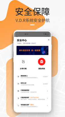 T3出行