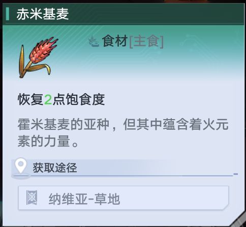 幻塔