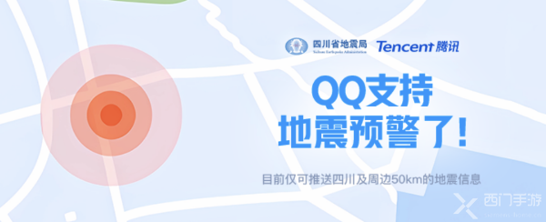 qq