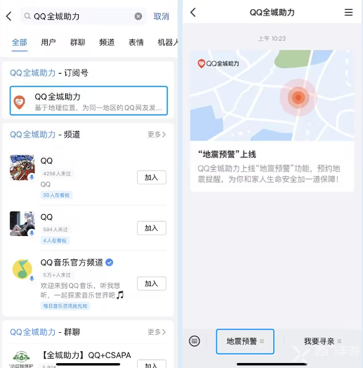 qq