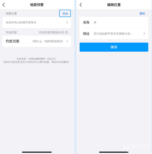 qq