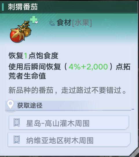 幻塔
