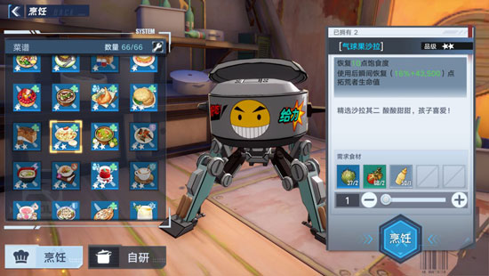 幻塔