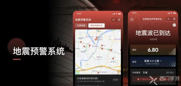 微信