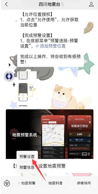 微信