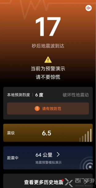 微信