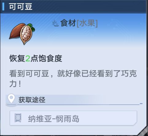 幻塔