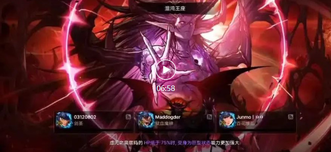 dnf手游奥兹玛团本攻略