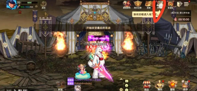 dnf手游奥兹玛团本攻略
