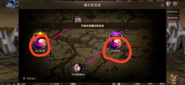 dnf手游奥兹玛团本攻略