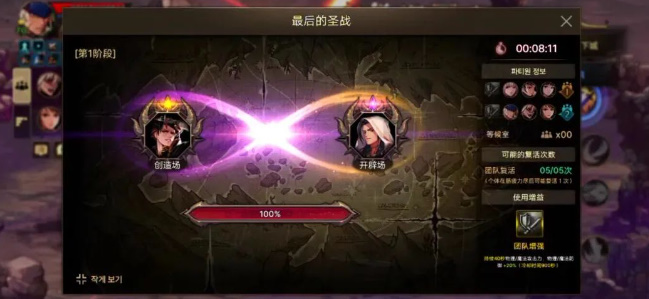 dnf手游奥兹玛团本攻略