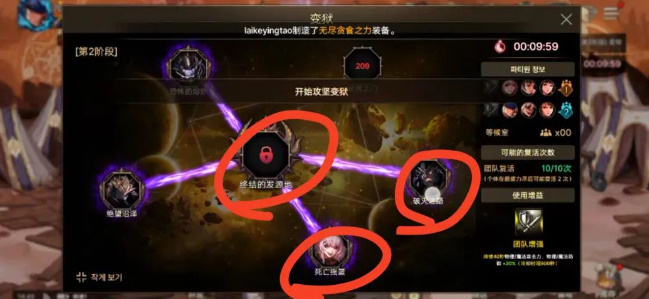 dnf手游奥兹玛团本攻略