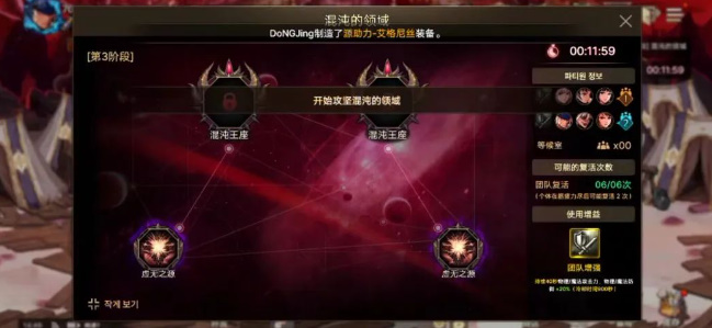 dnf手游奥兹玛团本攻略
