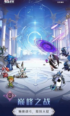 神曲世界手游
