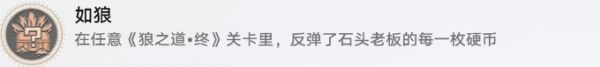 崩坏星穹铁道