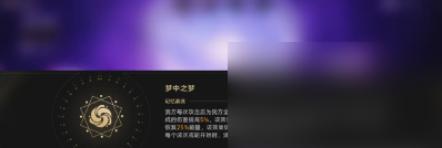崩坏星穹铁道