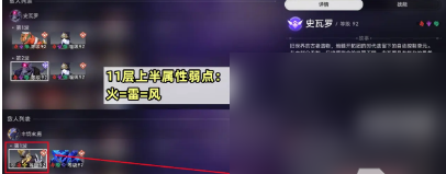 崩坏星穹铁道