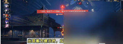 崩坏星穹铁道