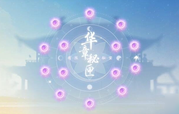 射雕