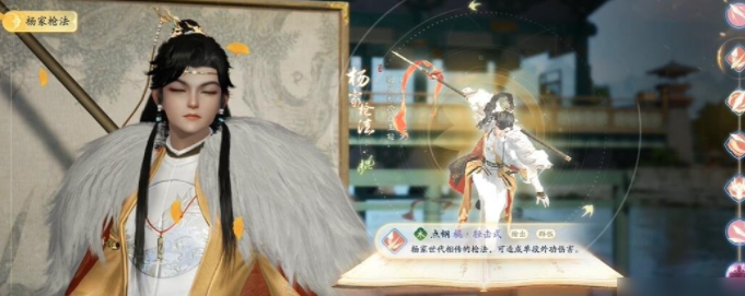 射雕