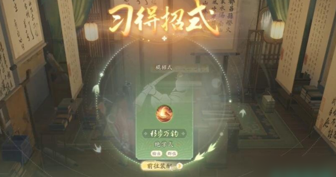 射雕