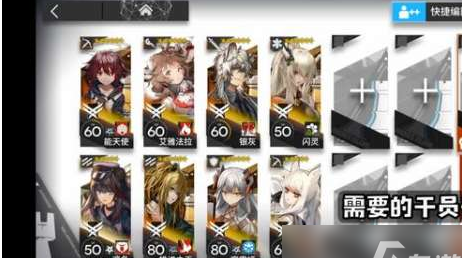 明日方舟