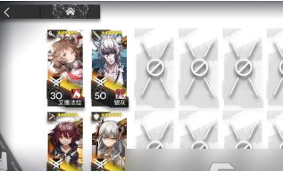 明日方舟