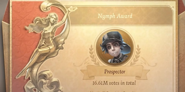 第五人格