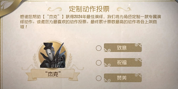 第五人格