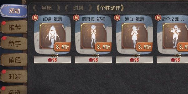 第五人格