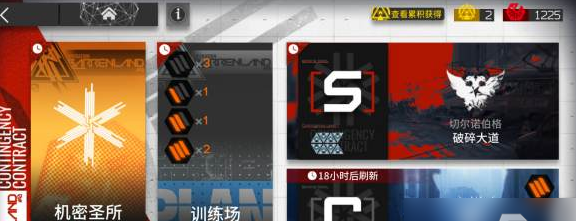 明日方舟