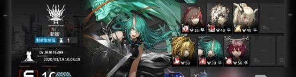 明日方舟