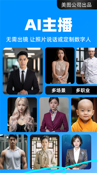 开拍app